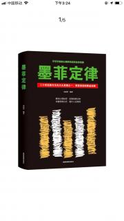 从众效应：人云亦云，不如独立思考