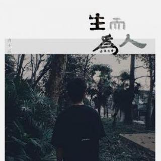 生而为人，你真的善良吗？