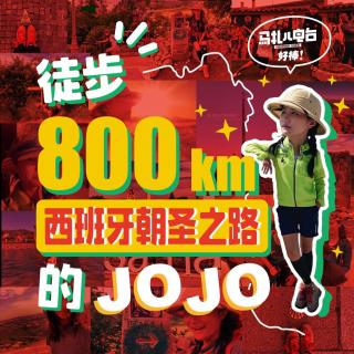 介绍个girl：她徒步了800km西班牙朝圣之路-马扎儿89