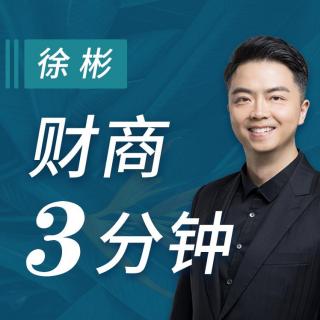 "真后悔中了100万！"为什么有的人中了大奖，反而越过越穷？