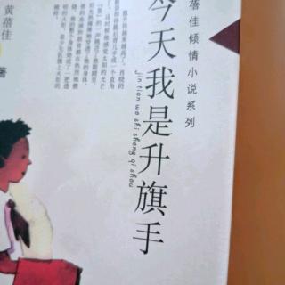 森林公园的奇遇