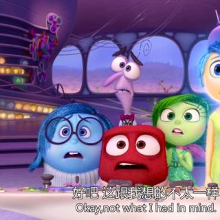 inside out C12