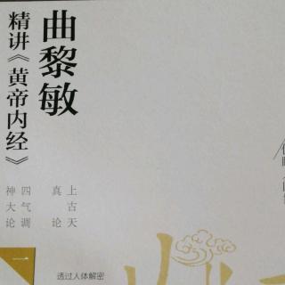 《黄帝内经》秋三月，此谓容平。