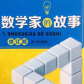 1希尔伯特23个数学问题2哥德巴赫猜想3数学悖论190822