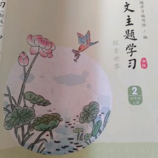 小古文,成语接龙,精彩段落,素读范本
