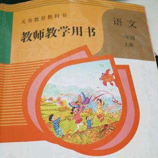 我是小学生