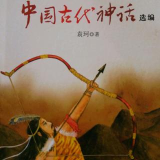 中国古代神话——烽火戏诸侯