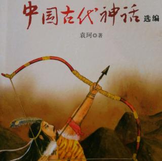 中国古代神话——古蜀国君