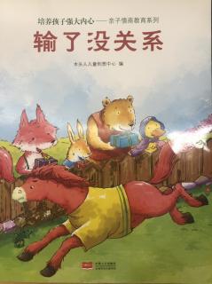 第四十六期—427Elwin《输了没关系》