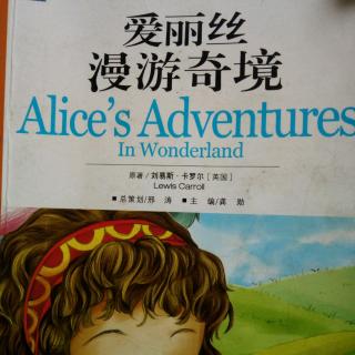 第四章公爵夫人与柴郡猫1