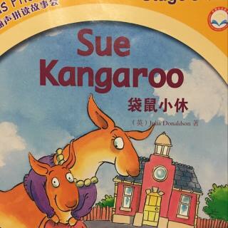 约绘袋鼠-Sue kangaroo