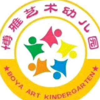 博雅艺术幼儿园睡前故事169《小象脱鞋子》