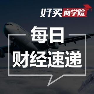 8月23日收盘：两市震荡沪指涨0.5%，金融科技概念表现强势！