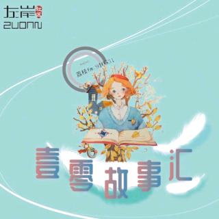 主播小雨：生锈游乐场