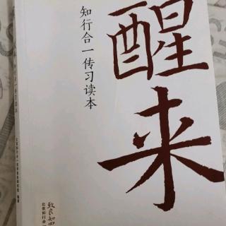 后世大患，尤在无志，故今以立志为说。