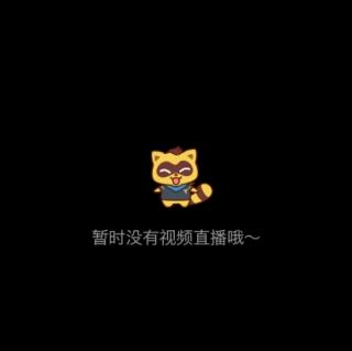 《三字经》第一节