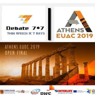 【Debate 7X7｜EUDC Athens Open Final】Day 6 MO #Greek Bailout
