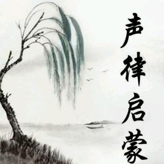 云对雨，雪对风