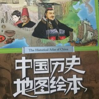 《中国历史地图绘本》商朝