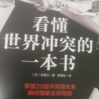 通过联姻建国的西班牙