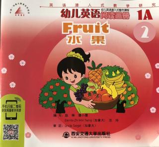 1A 2 Fruit