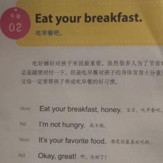 美国家庭万用亲子英文 eat your breakfast吃早餐吧（1）