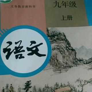 《醉翁亭记》