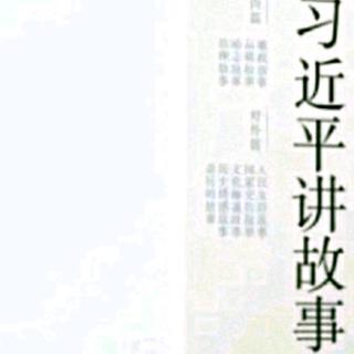 信仰的力量