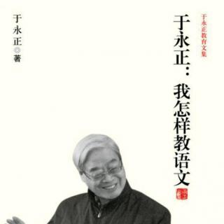 是老师配合学生，不是学生配合老师(二)