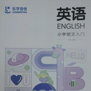 朗文入门U3-U5单词表