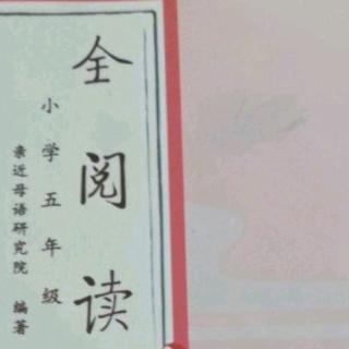 全阅读《三国演义》7.曹操放关