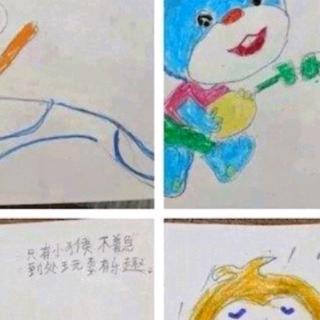 《我要做好孩子》。