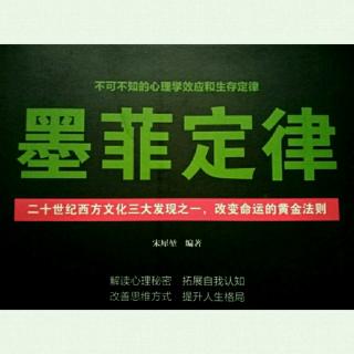 酸葡萄与甜柠檬心理：将心情调到阳光频道(2.5)