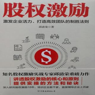 25小米股权激励造富神话带给我们的启示有哪些？