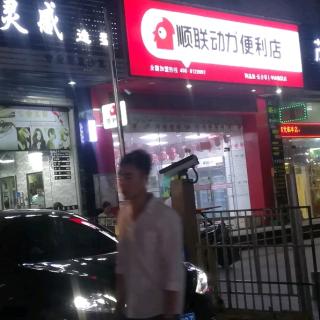 时代趋势你跟不？