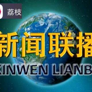 【你可能布吉岛的新闻】—亚马逊雨林着火了