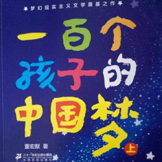 《峡江好声音（上）》