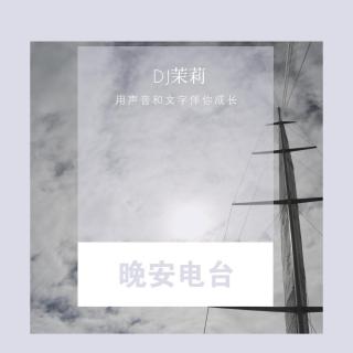 你不必在爱情里委曲求全