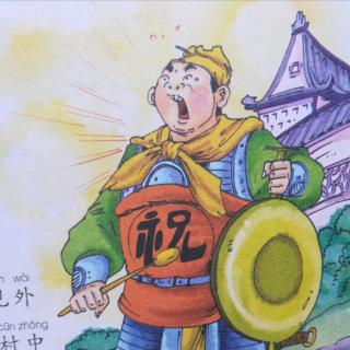 《水浒传》第2⃣4⃣集：祝家庄探路