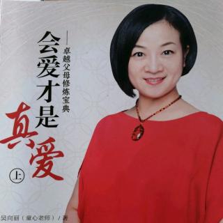 好的亲子关系胜过教育的本身。