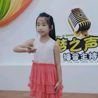 如梦之声睡前故事《麻醉药》