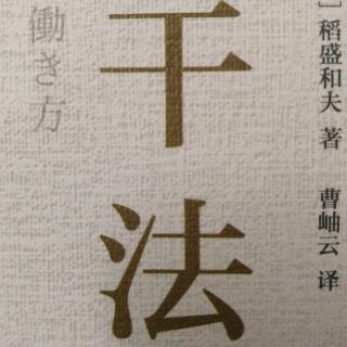 《干法》第120--129页橡皮绝对擦不掉的错误