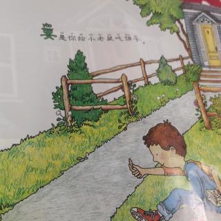 要是你给小老鼠吃饼干