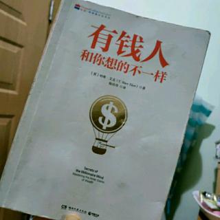 财富档案17 持续学习