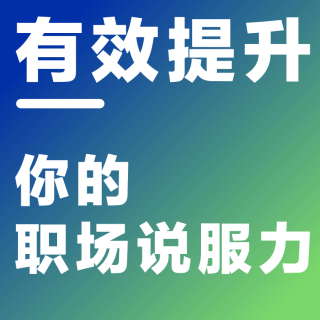 2. 如何有效陈述一个主张