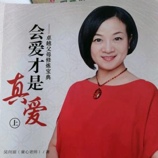 夫妻亲密关系影响孩子的一生。