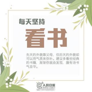 每天叫醒我们的不是闹钟，而是心中的梦想