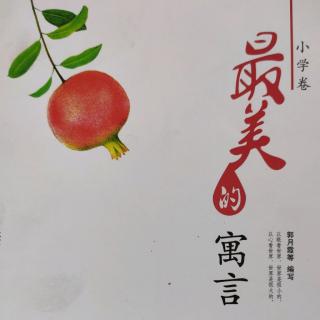 伯乐相马