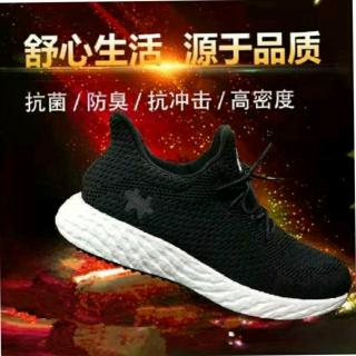 凤城的风湿关节炎患者受益太赫兹健康鞋