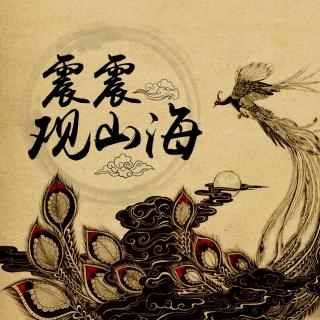 无愧最美之衔——山海神兽九尾狐